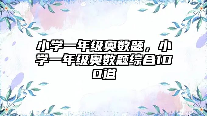 浐灞第十七小學(xué)趙主任(浐灞第十七小學(xué)校長(zhǎng))